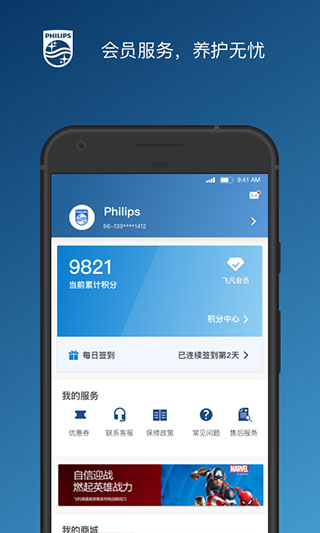 截图4