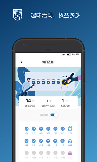截图5